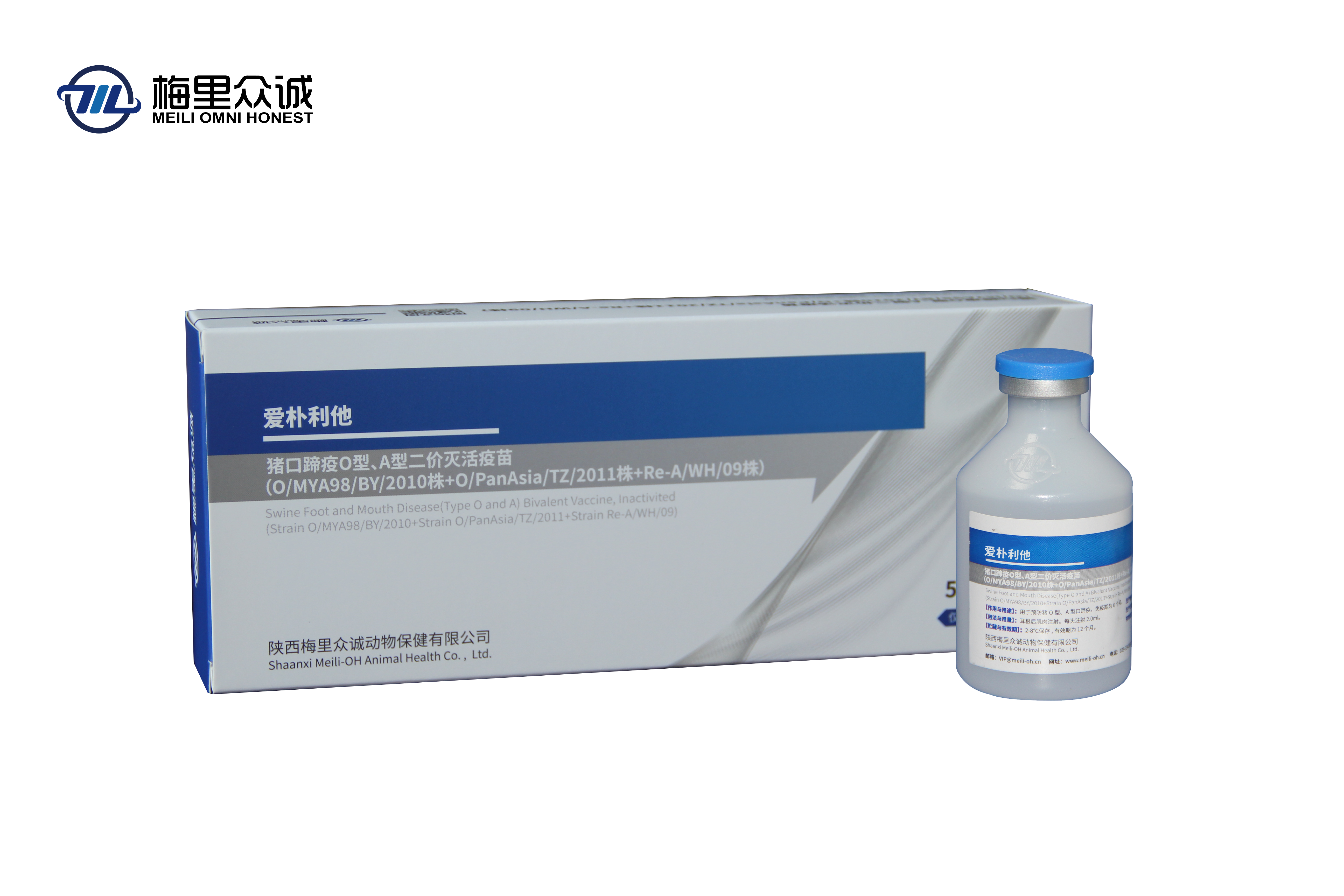 豬口蹄疫O型、A型二價滅活疫苗