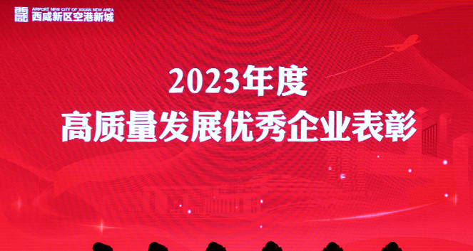 喜報！共賀新春